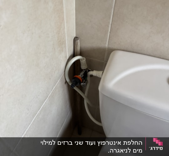 צינור מים מחובר לאסלה עם ברז פלסטיק